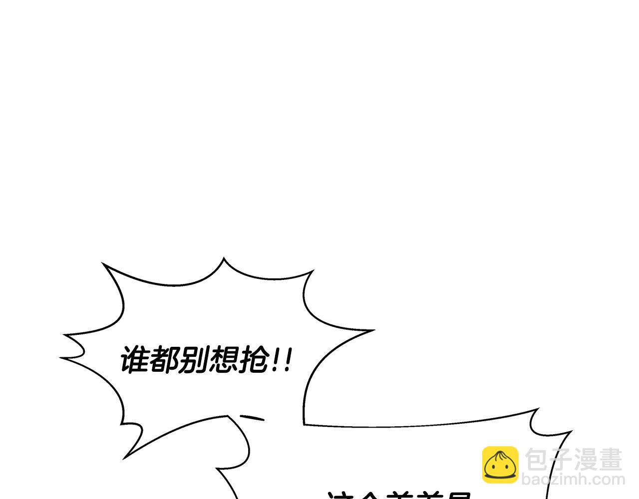 第9话 紧急支援铁匠铺41