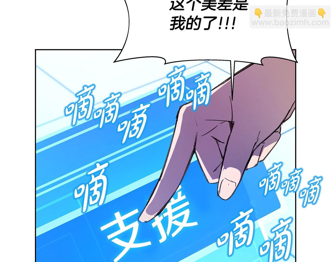 第9话 紧急支援铁匠铺42