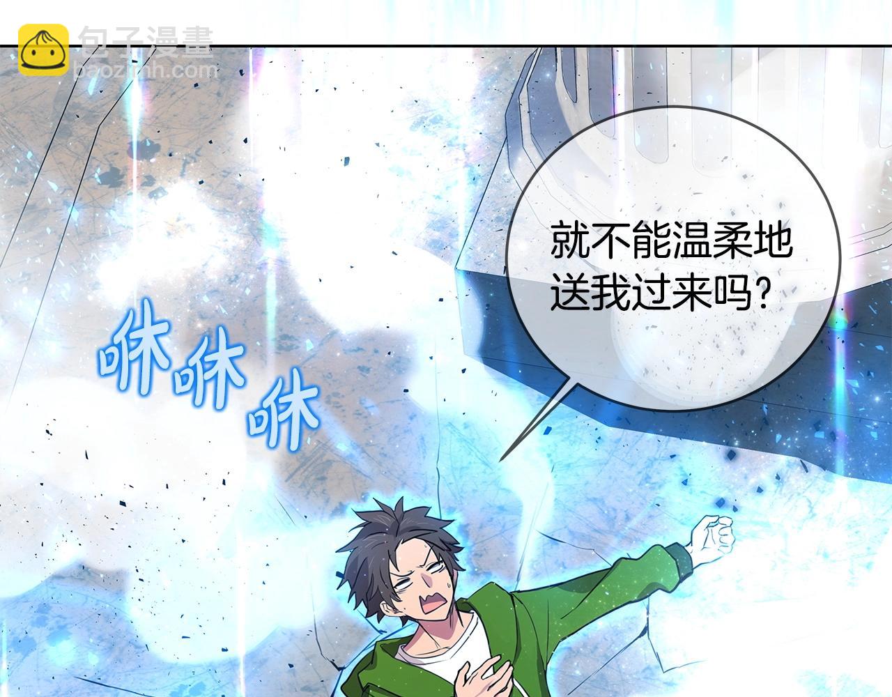 第9话 紧急支援铁匠铺55