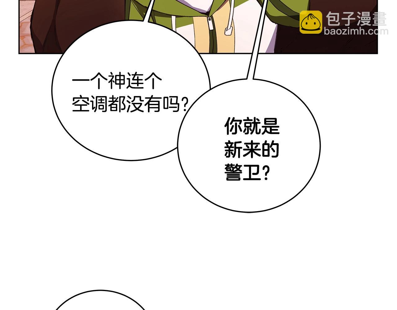 第9话 紧急支援铁匠铺64