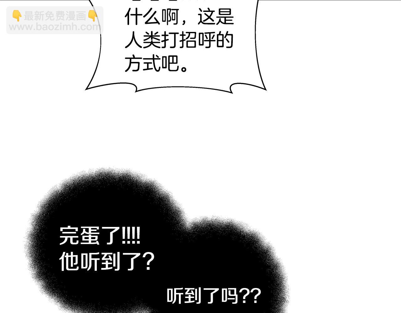 第9话 紧急支援铁匠铺70