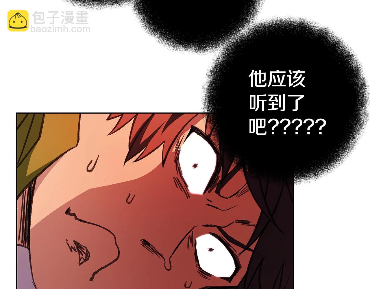 第9话 紧急支援铁匠铺71