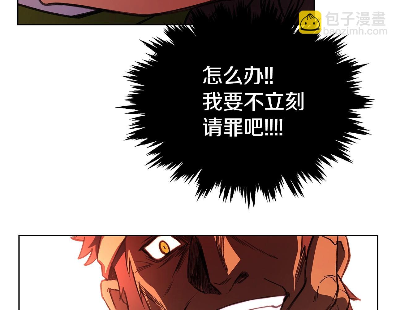 第9话 紧急支援铁匠铺72