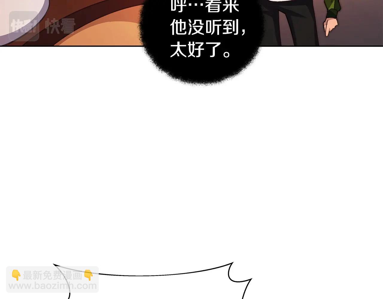 第9话 紧急支援铁匠铺82