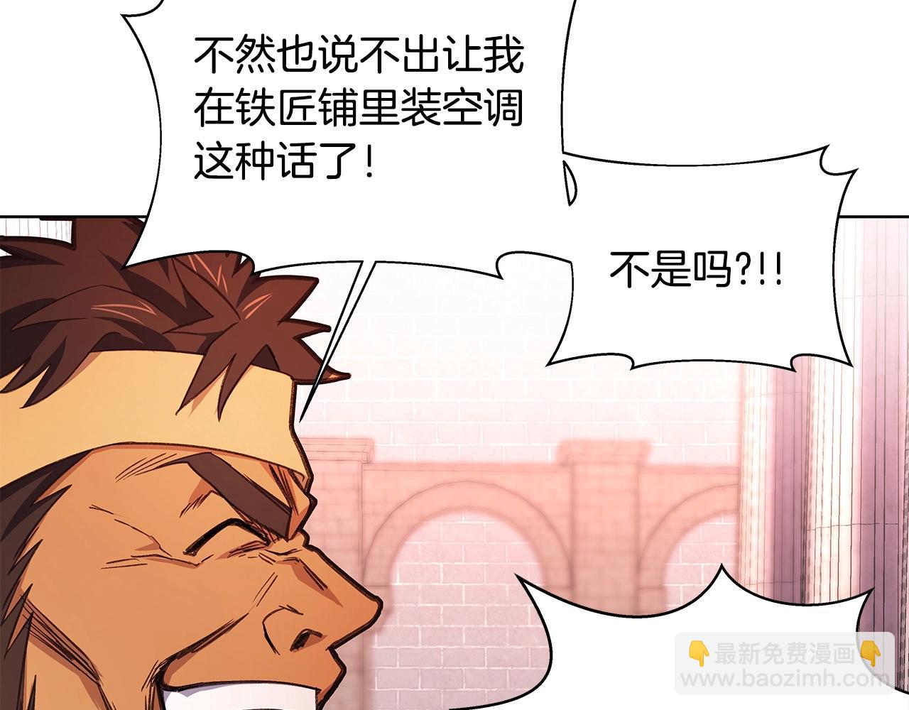 第9话 紧急支援铁匠铺83