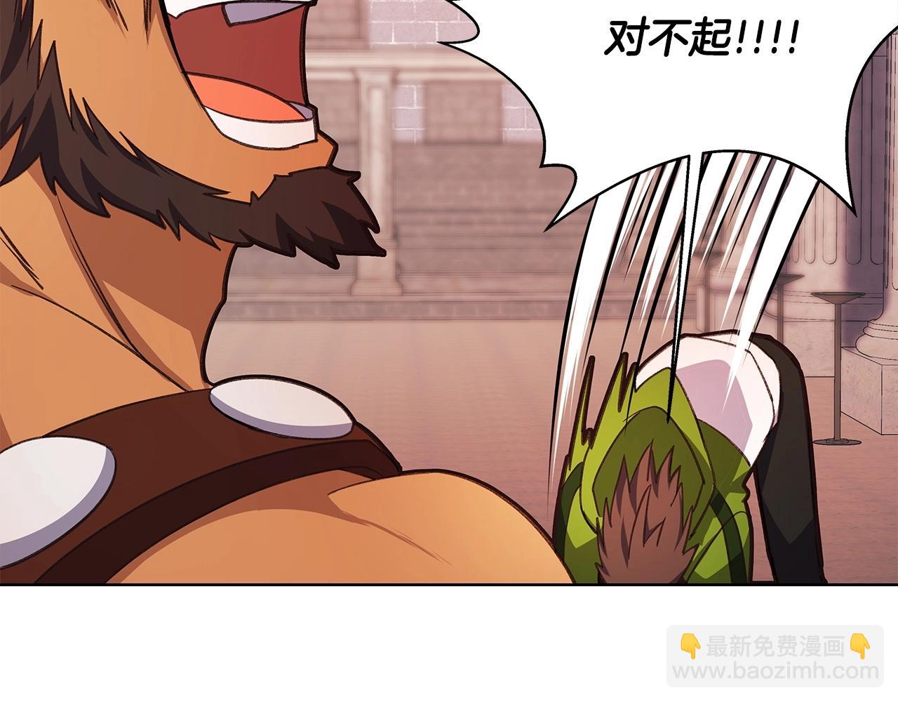 第9话 紧急支援铁匠铺84