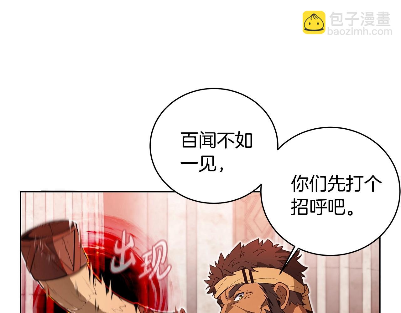 第9话 紧急支援铁匠铺89