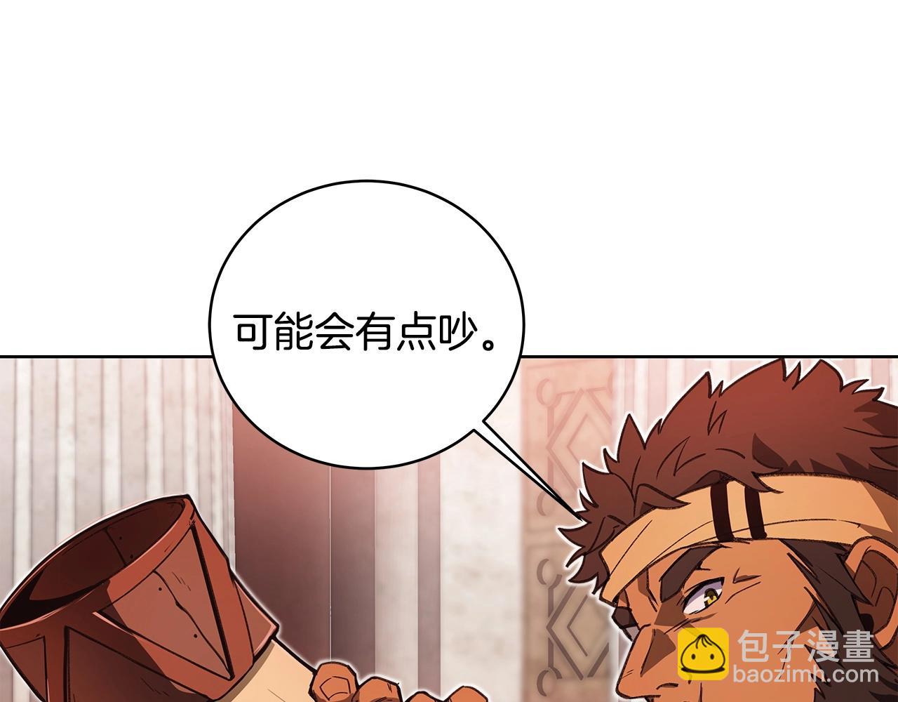 第9话 紧急支援铁匠铺91
