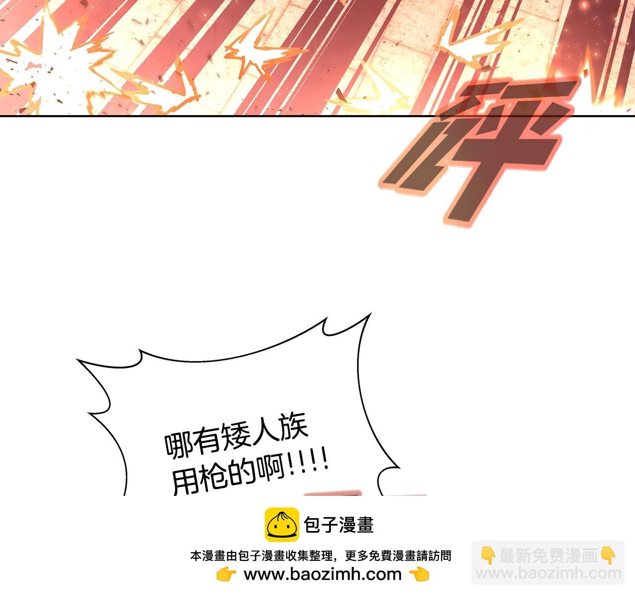 第10话 光头军团107
