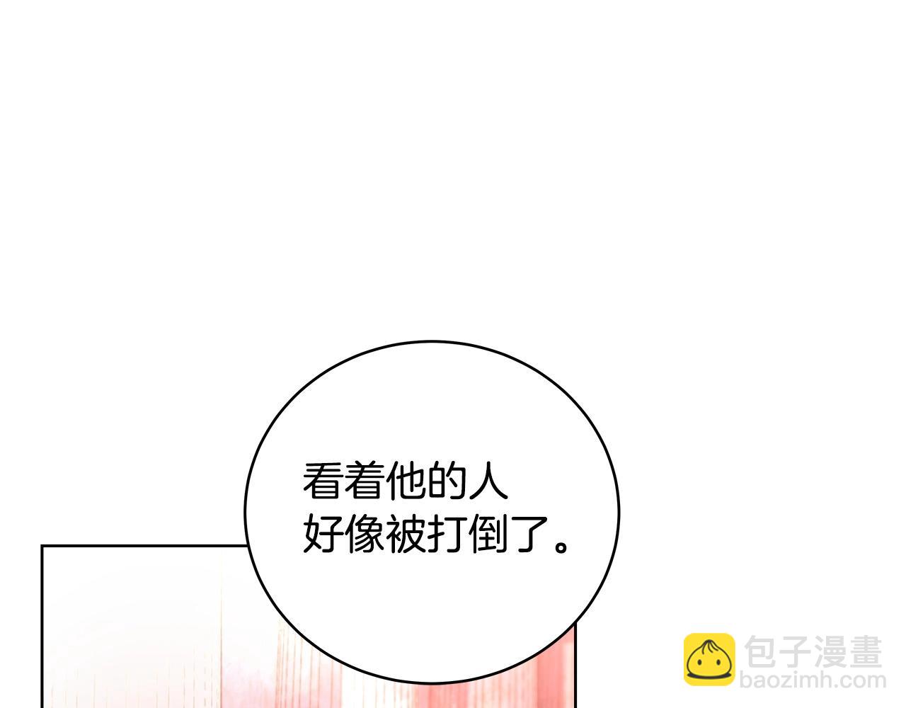 第10话 光头军团115