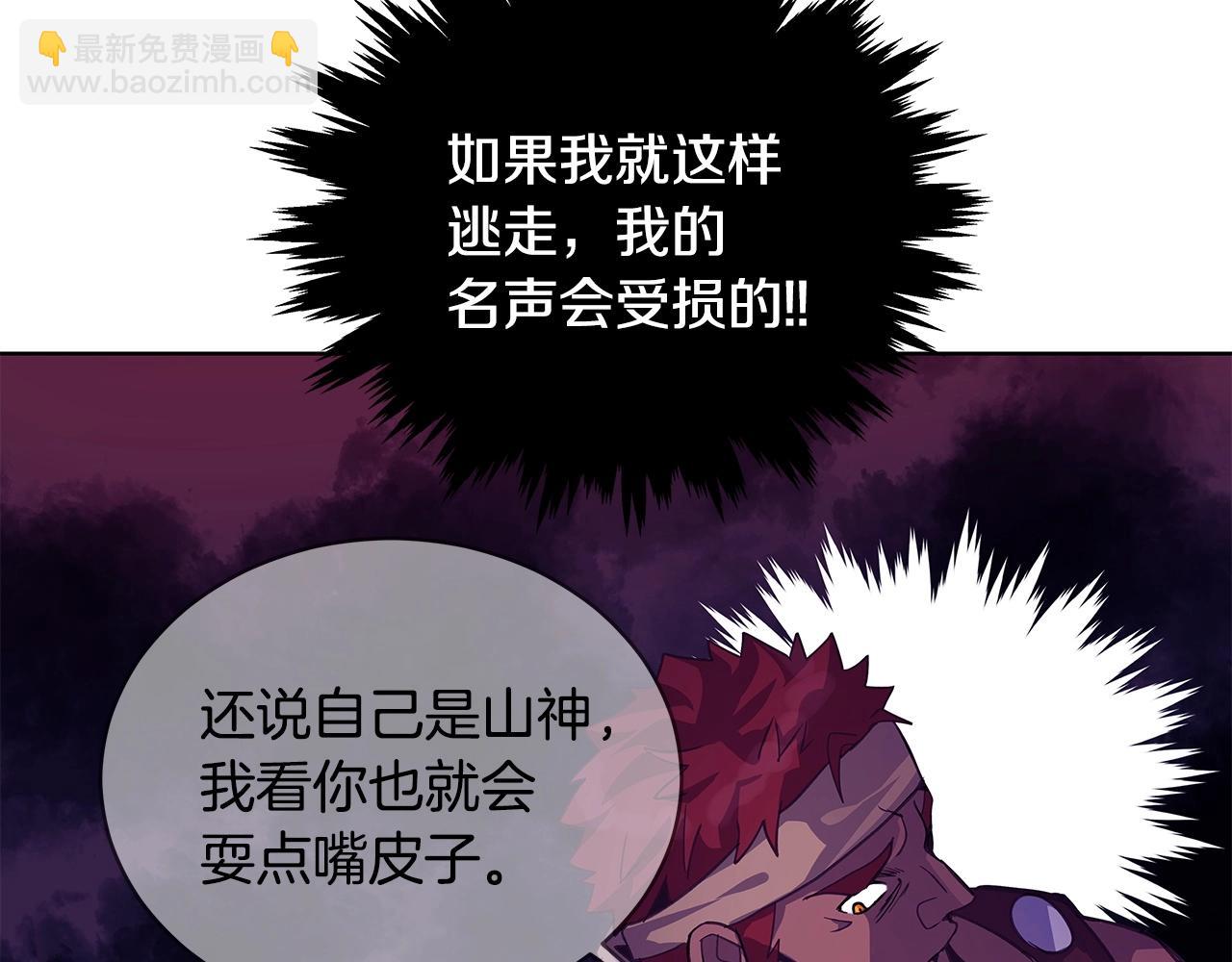 第10话 光头军团129
