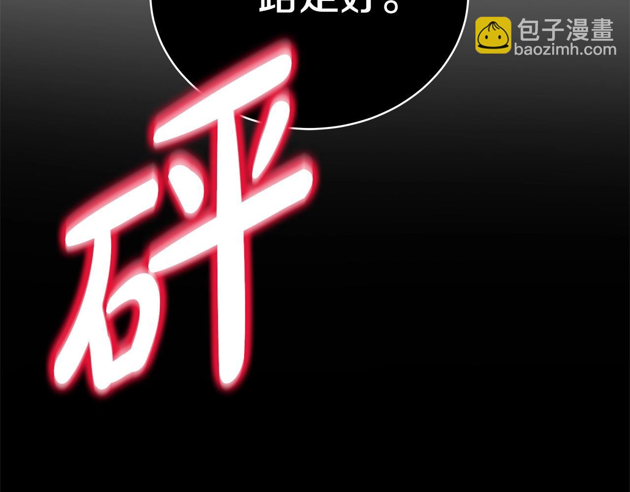 第10话 光头军团13