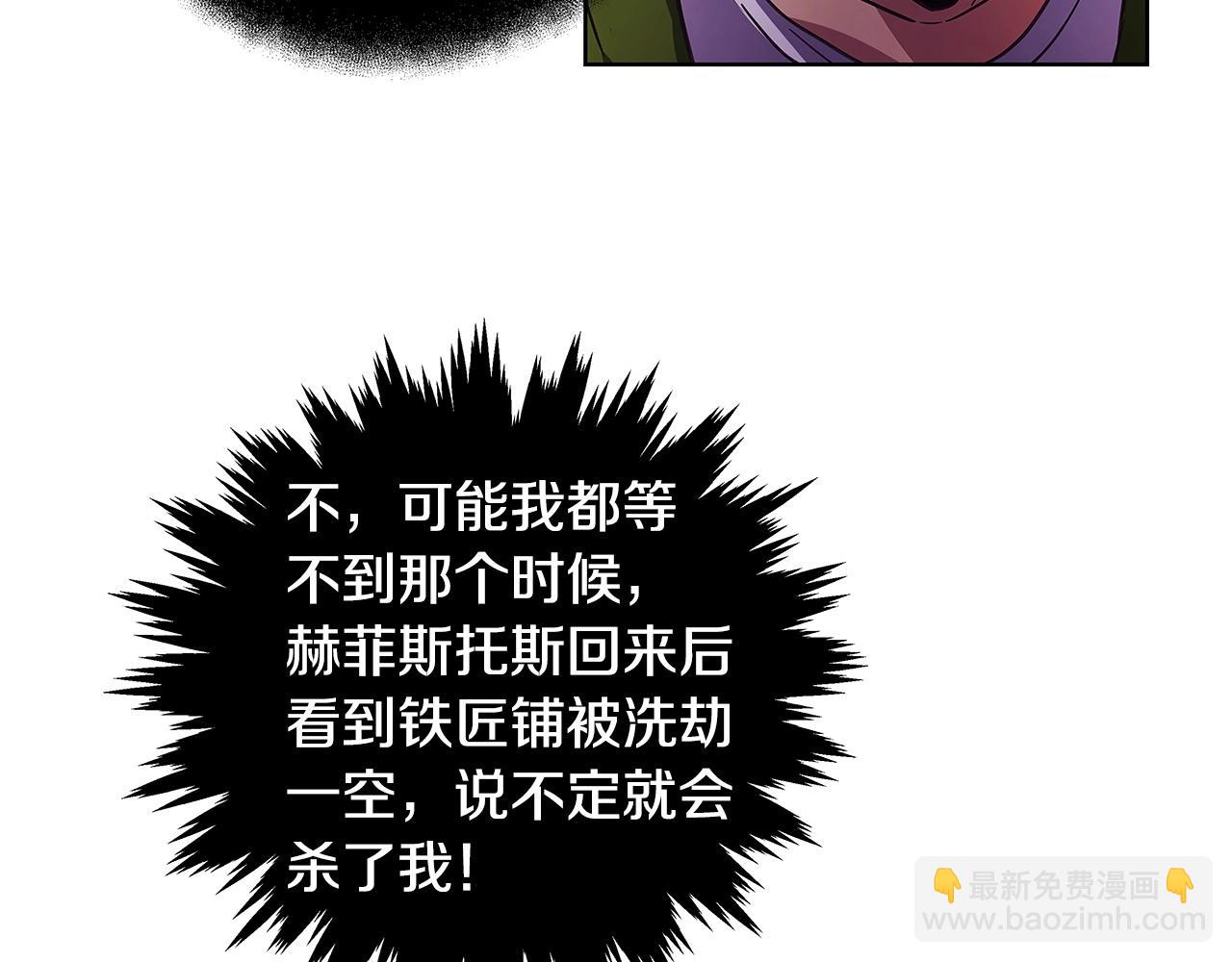 第10话 光头军团134