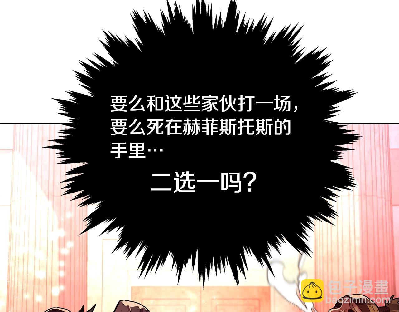 第10话 光头军团136