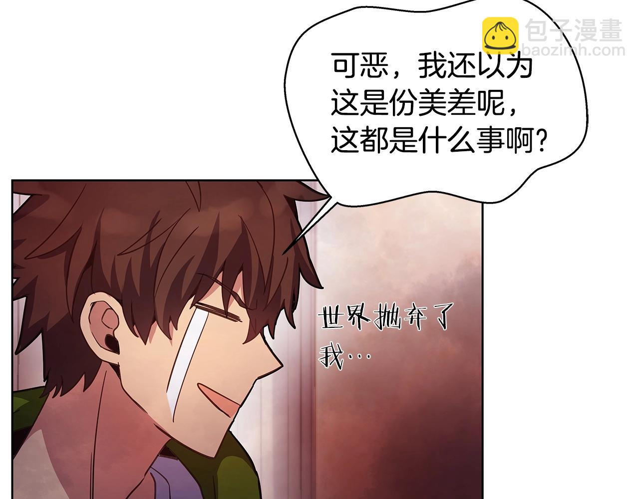 第10话 光头军团139