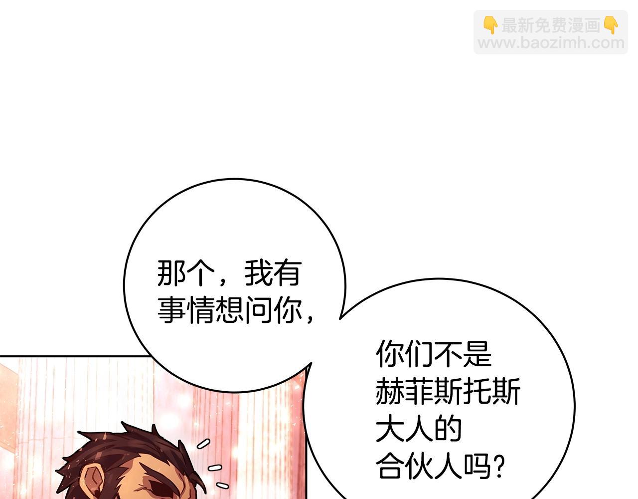 第10话 光头军团147