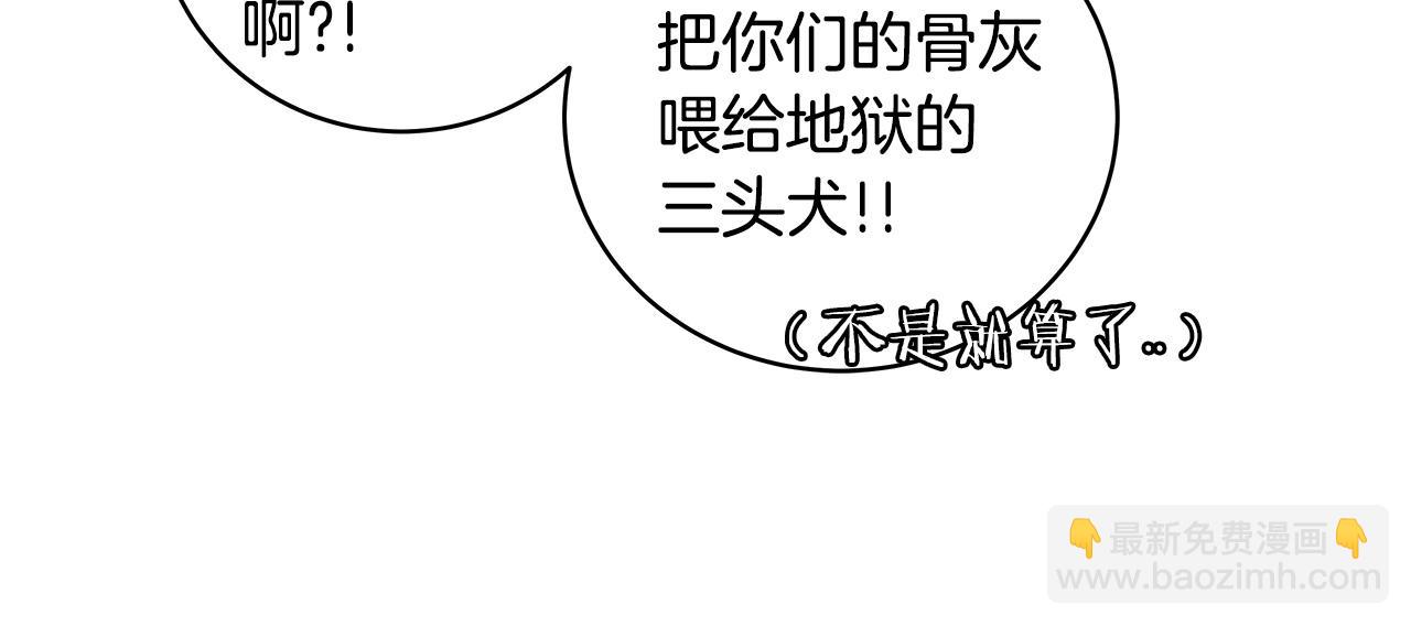 第10话 光头军团152