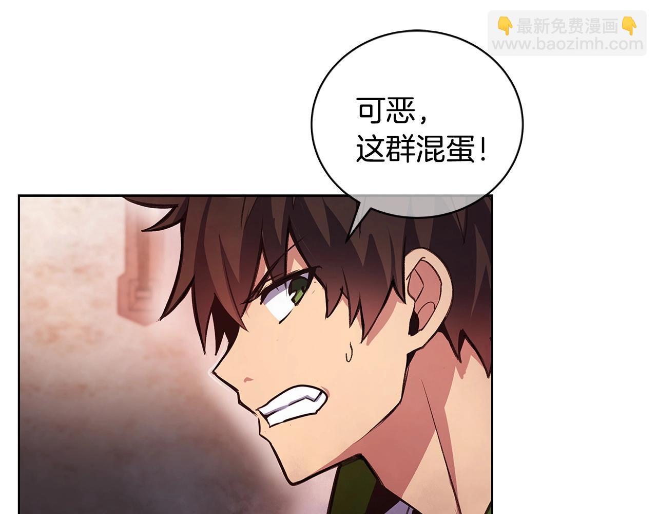第10话 光头军团23