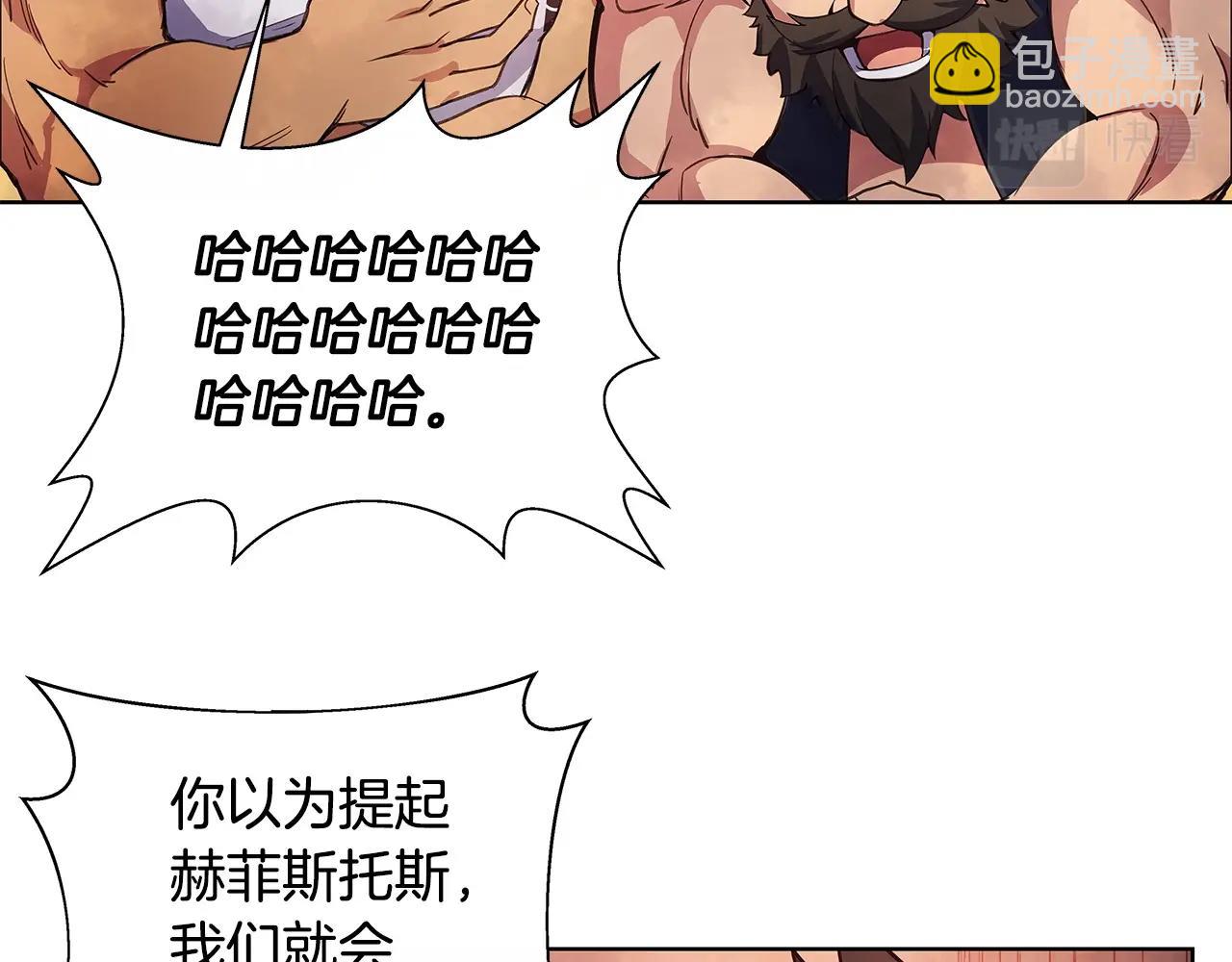 第10话 光头军团35