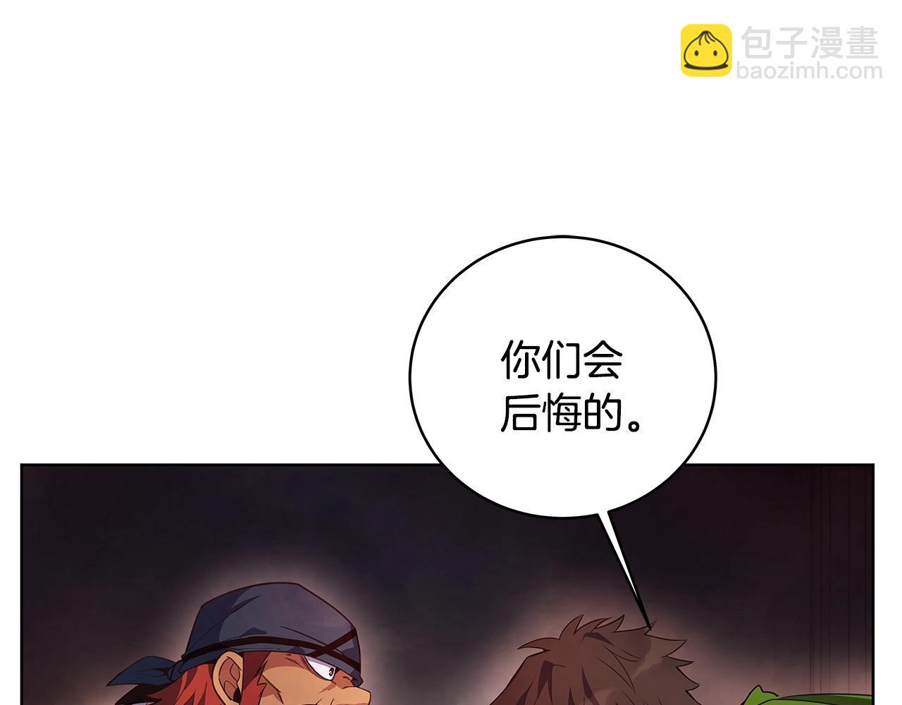 第10话 光头军团42