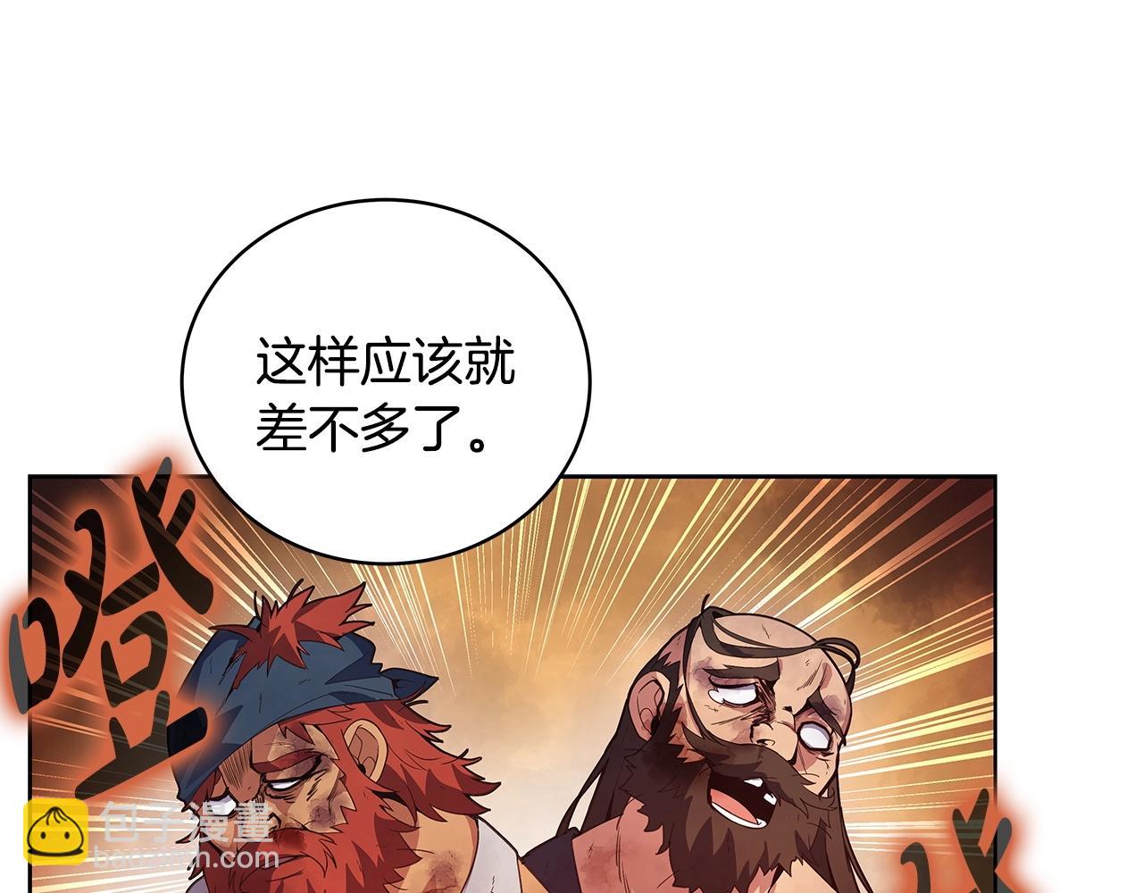 第10话 光头军团55
