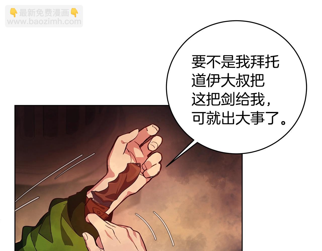 第10话 光头军团58
