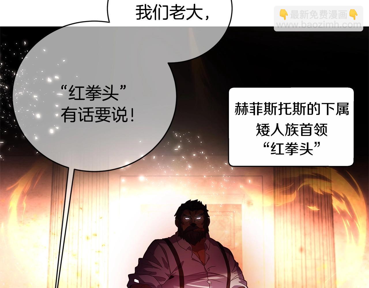 第10话 光头军团77
