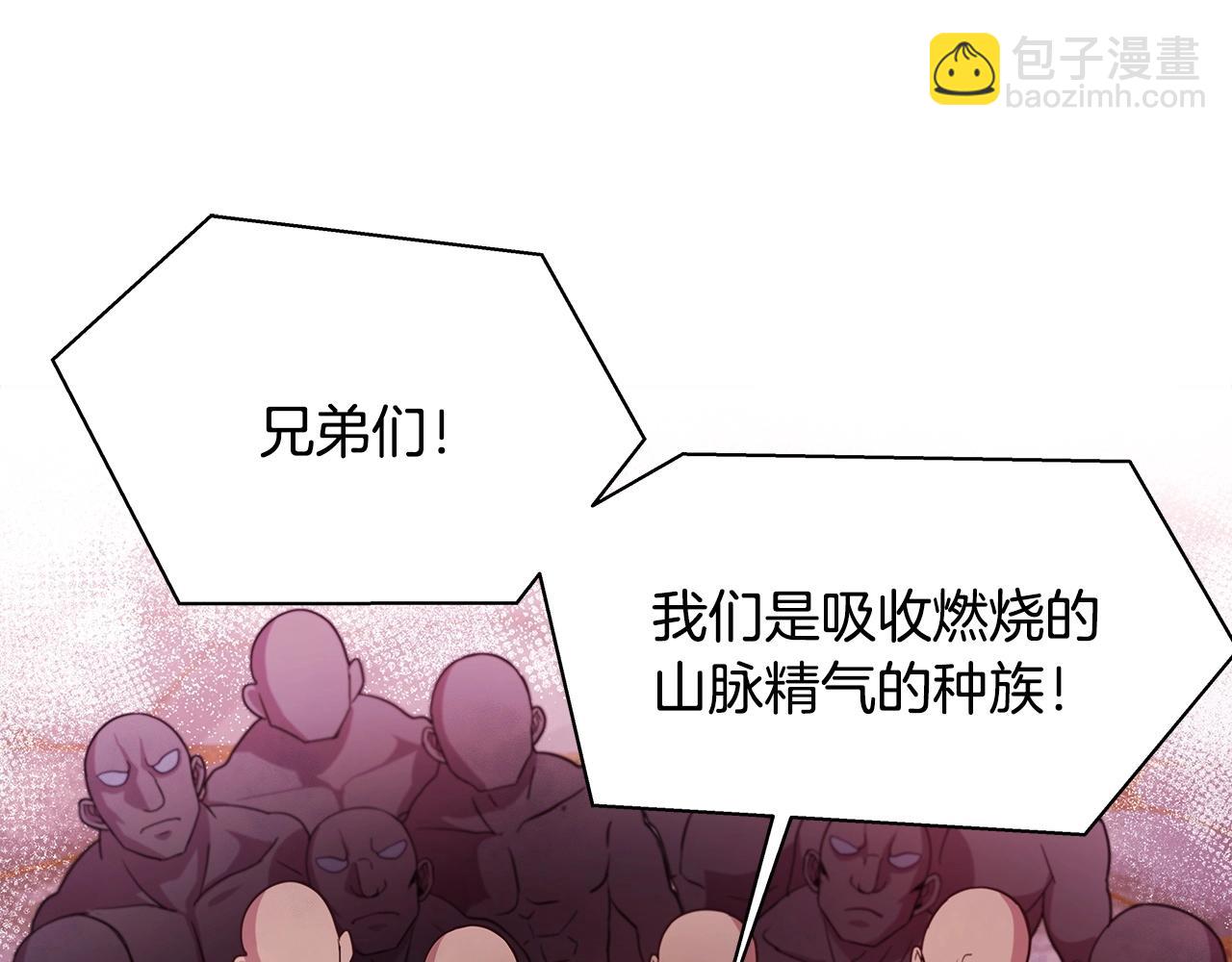 第10话 光头军团80