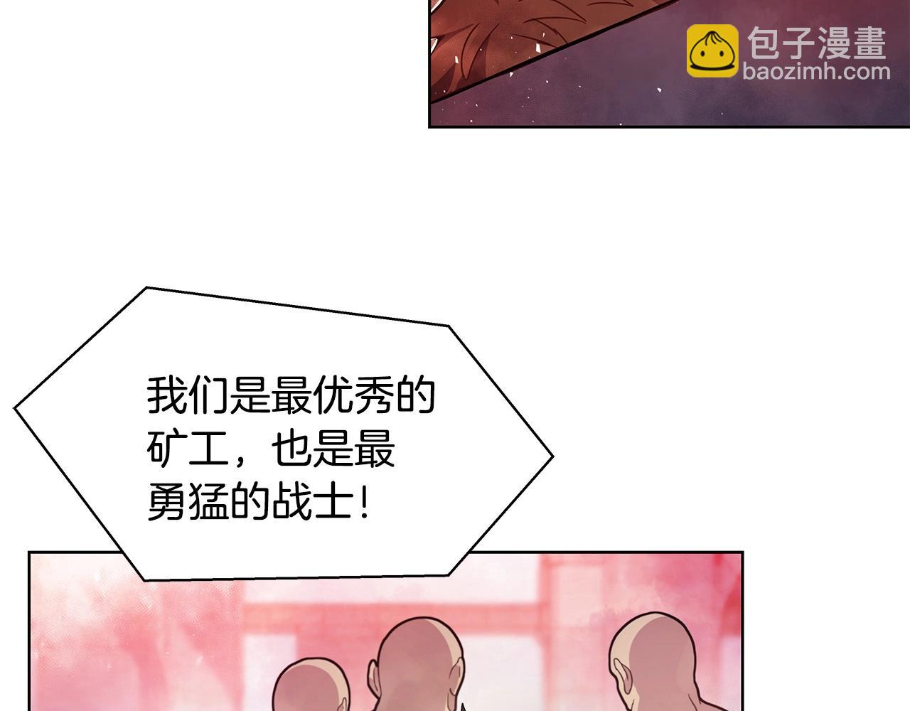 第10话 光头军团83