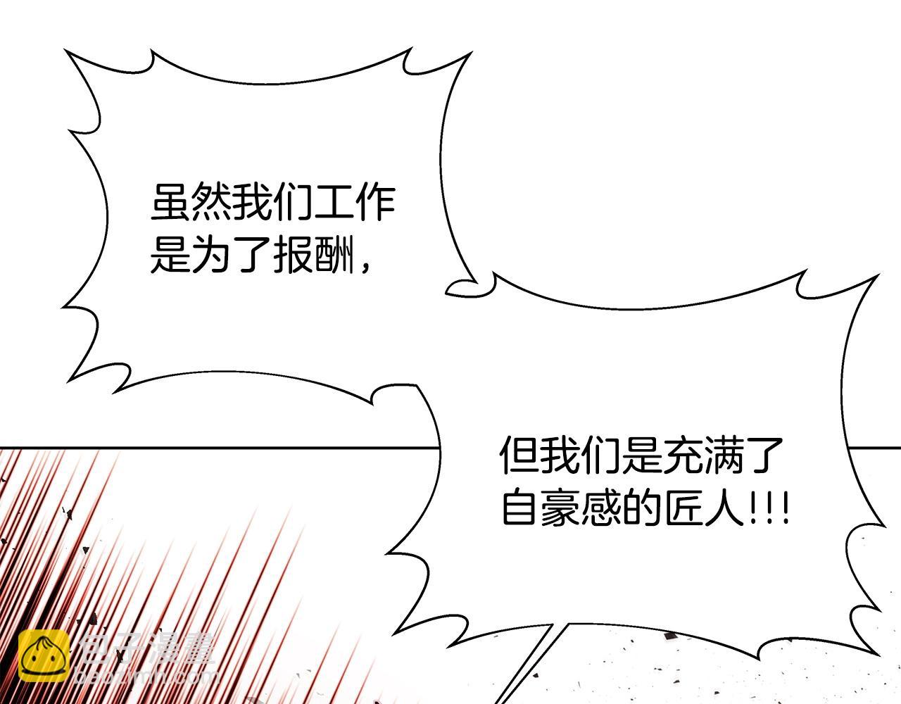 第10话 光头军团85