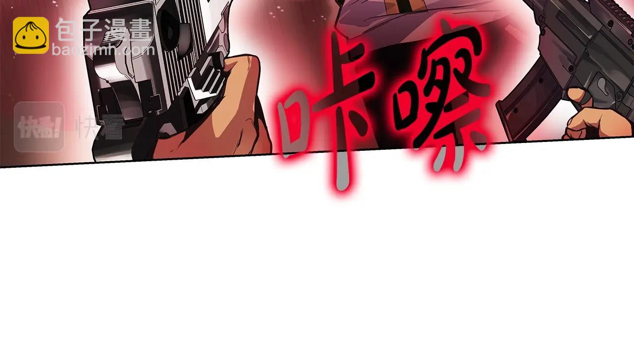 第10话 光头军团9