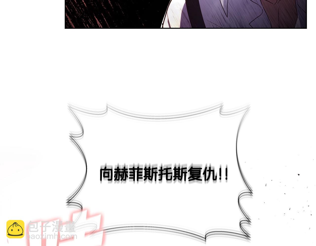 第10话 光头军团91