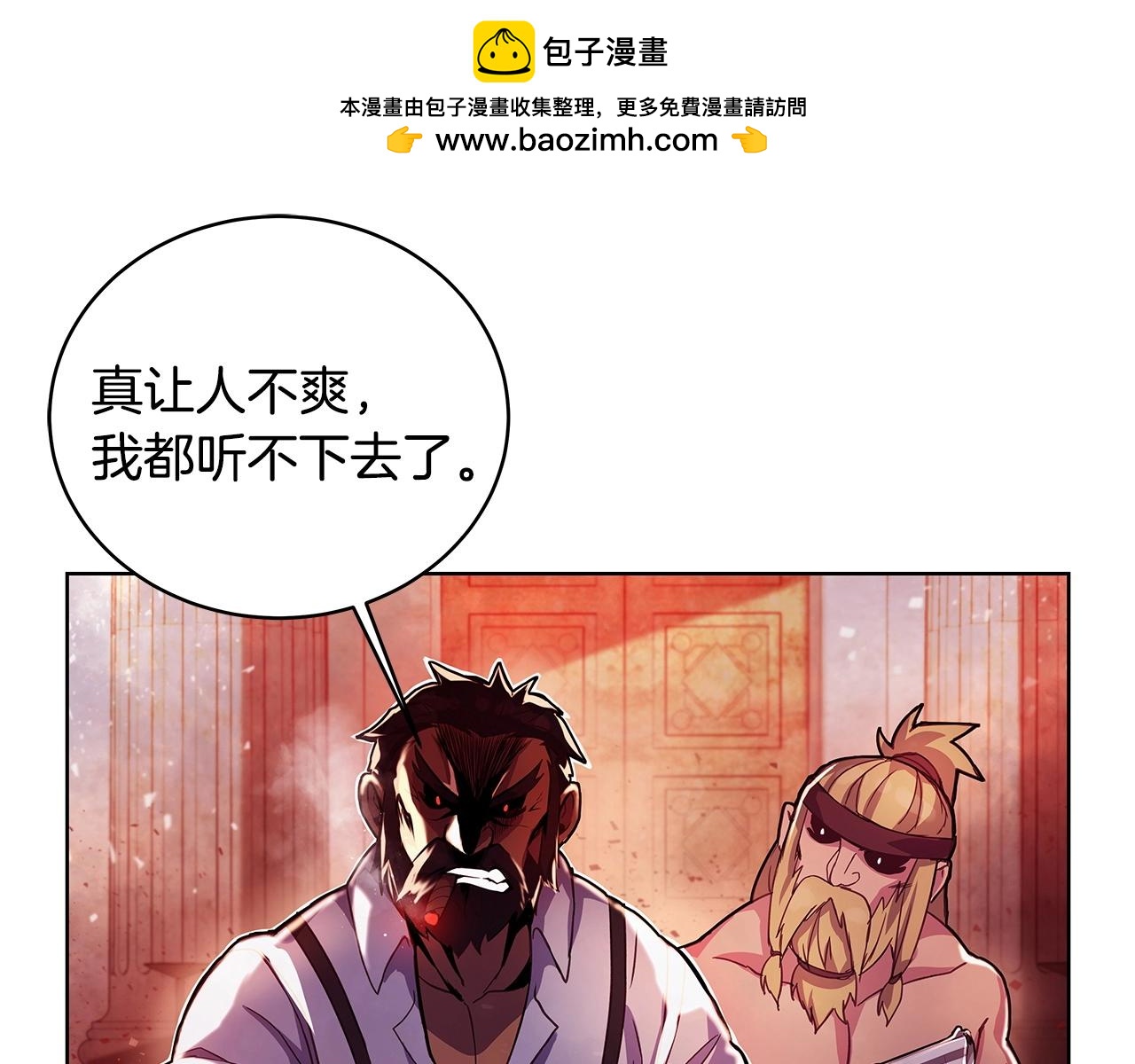 第11话 炽热的火种0