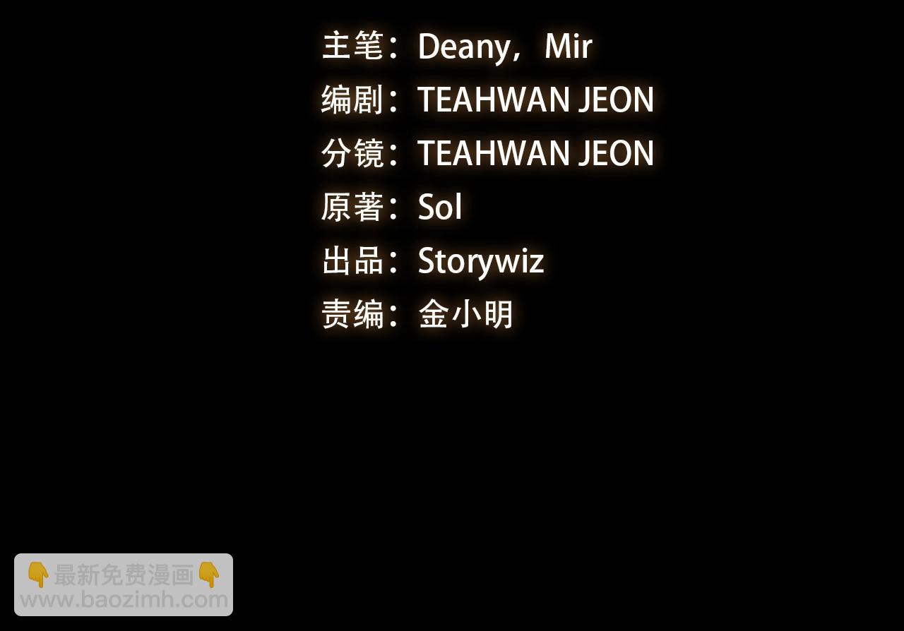 第11话 炽热的火种10