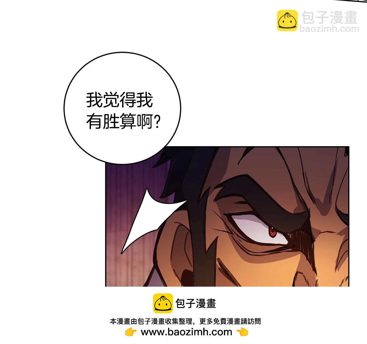 第11话 炽热的火种107
