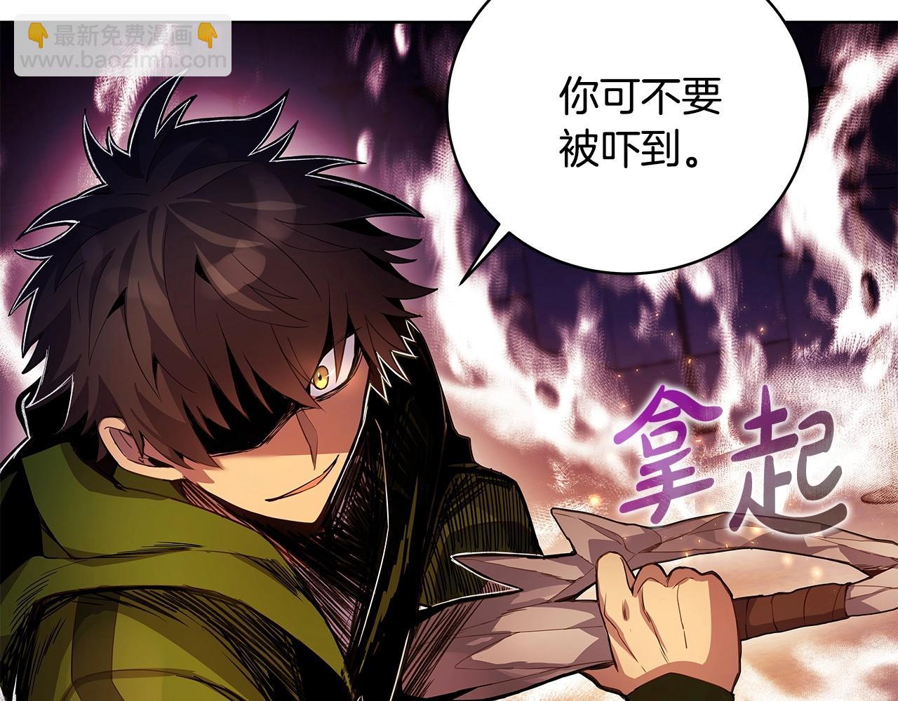 第11话 炽热的火种109