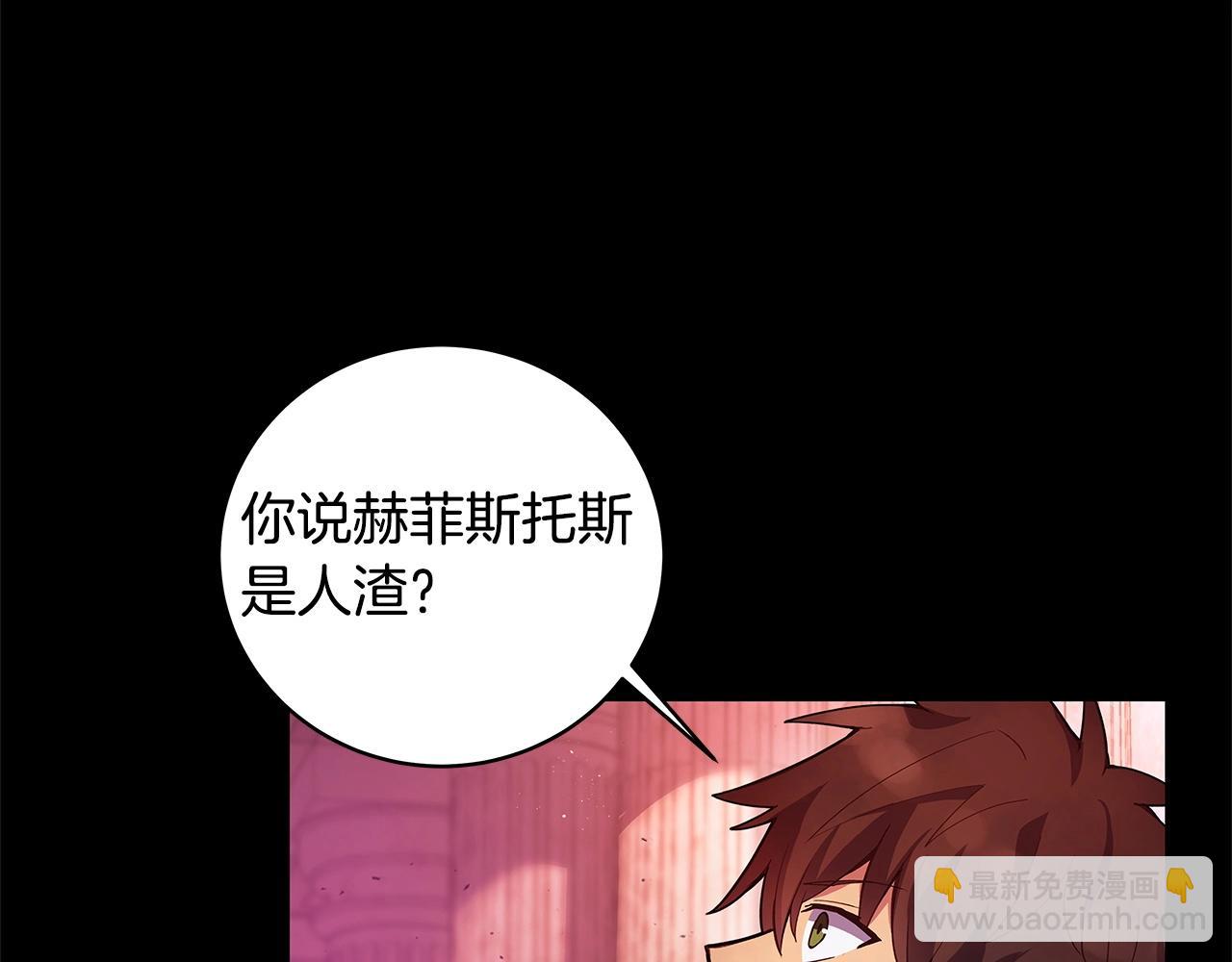第11话 炽热的火种11