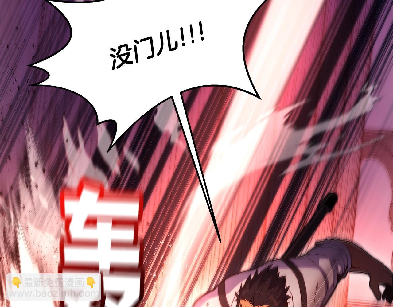第11话 炽热的火种119