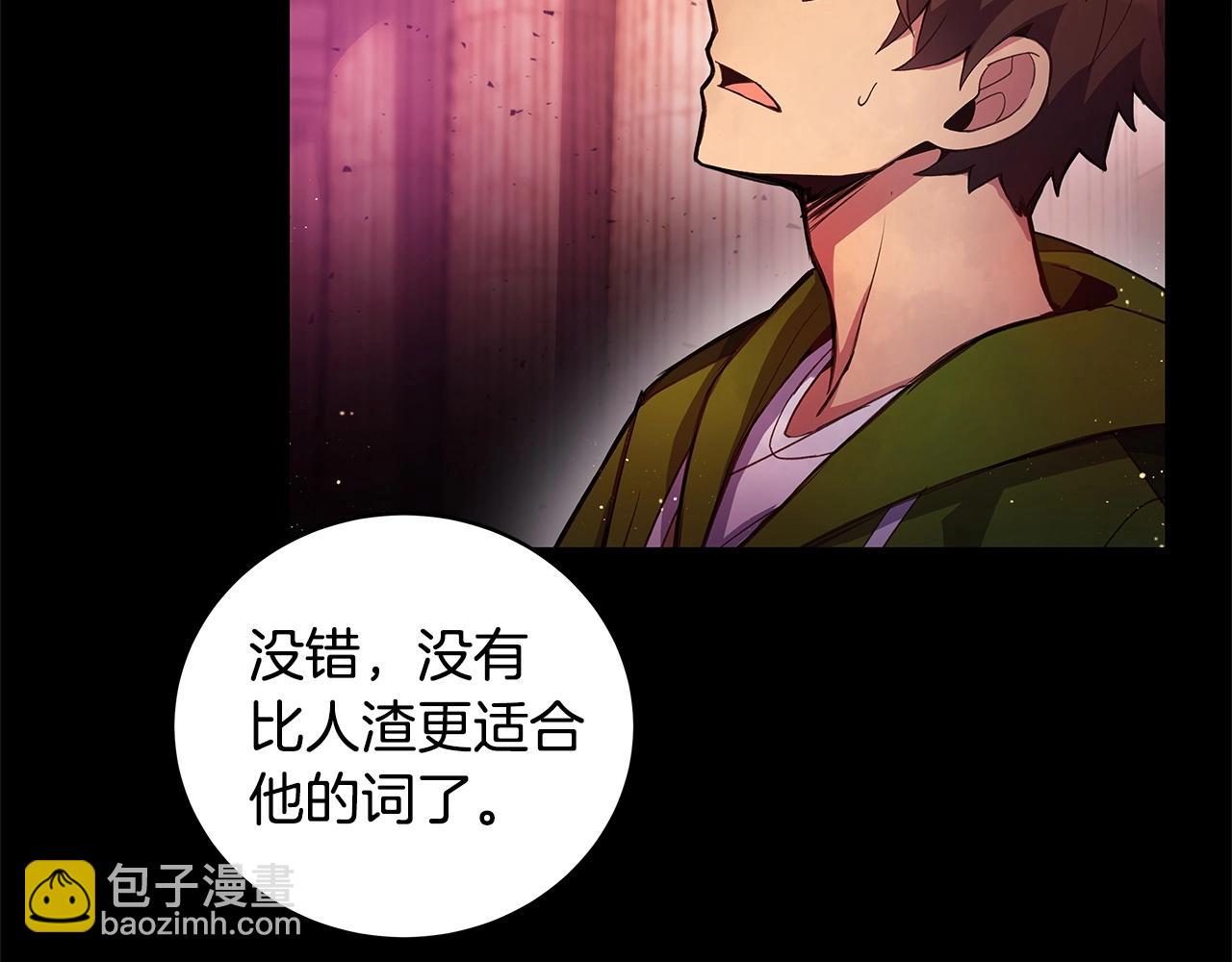 第11话 炽热的火种12