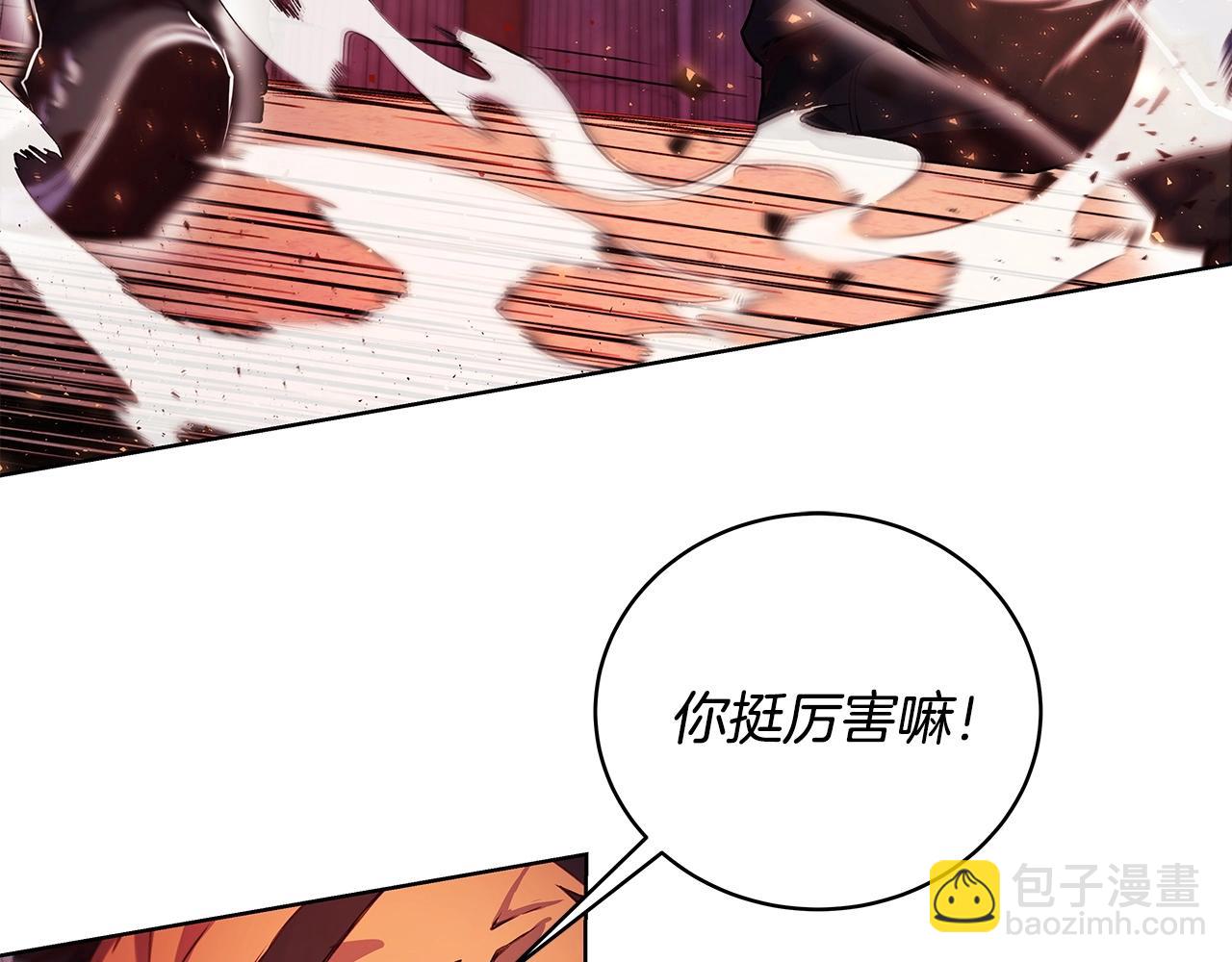 第11话 炽热的火种129