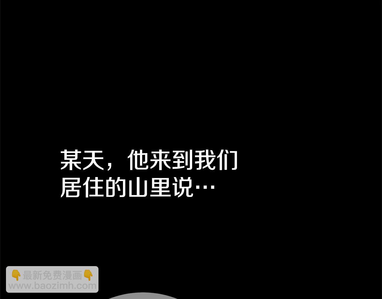 第11话 炽热的火种13