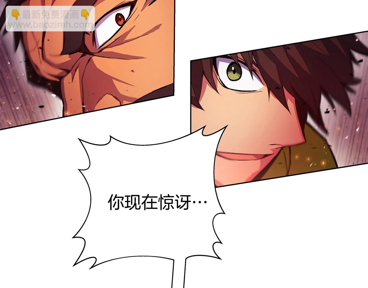 第11话 炽热的火种130