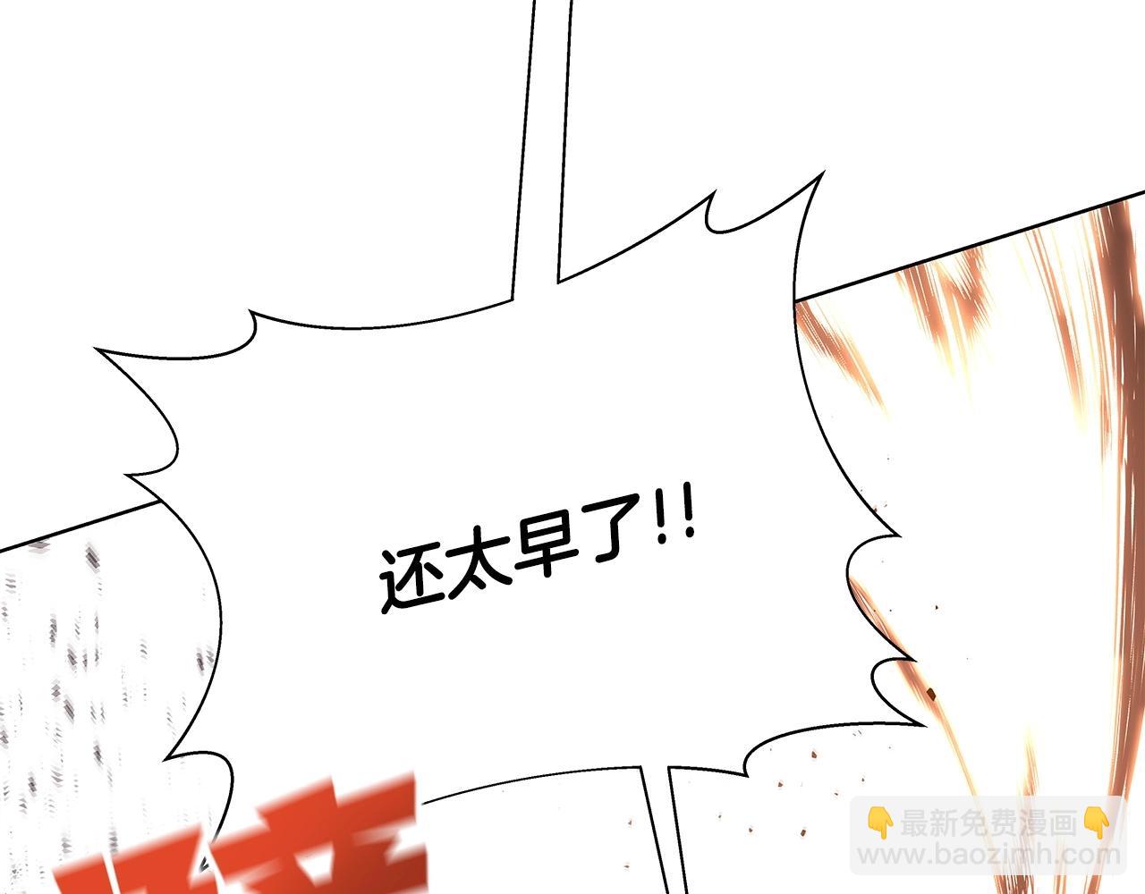第11话 炽热的火种131
