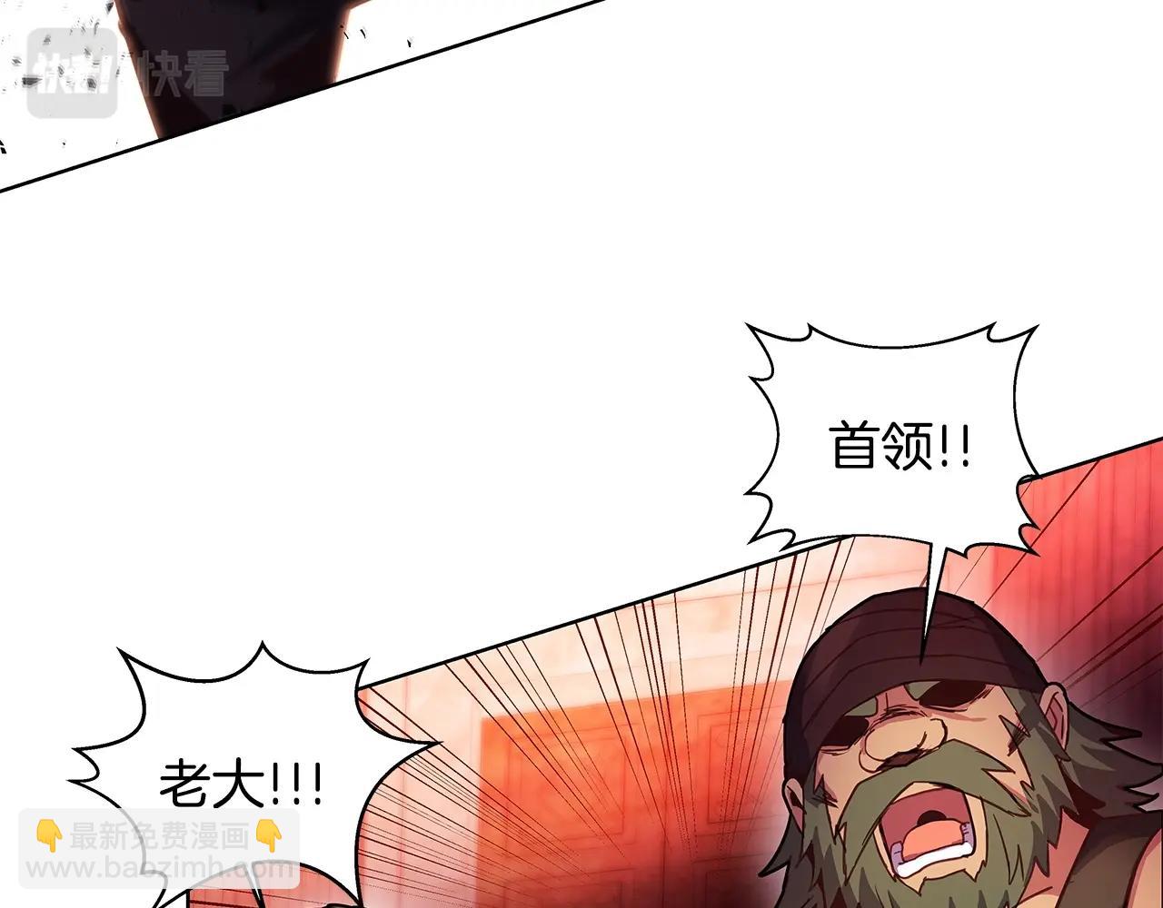 第11话 炽热的火种134