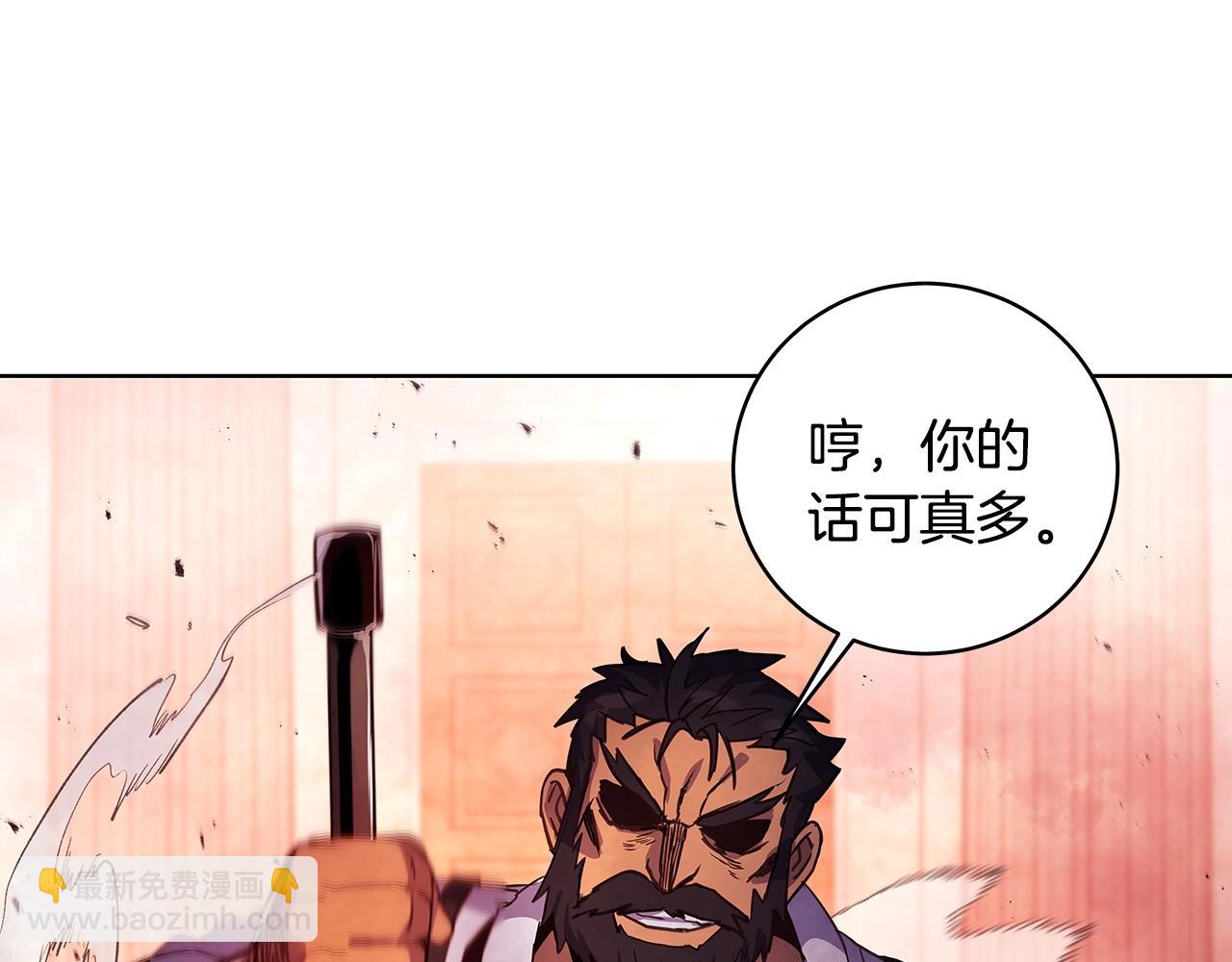 第11话 炽热的火种143