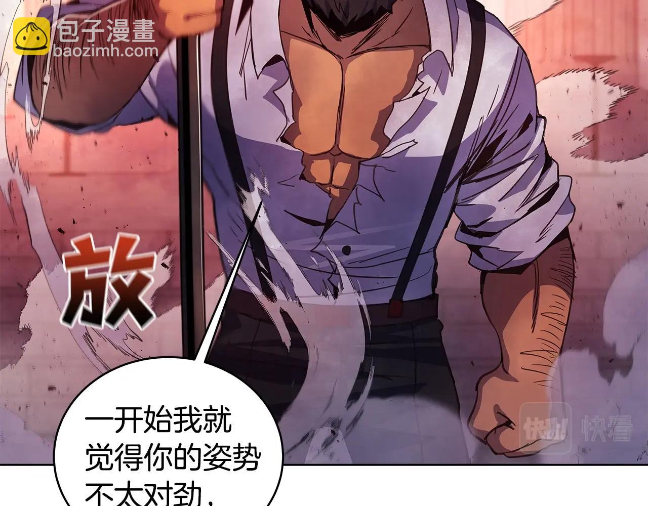 第11话 炽热的火种144