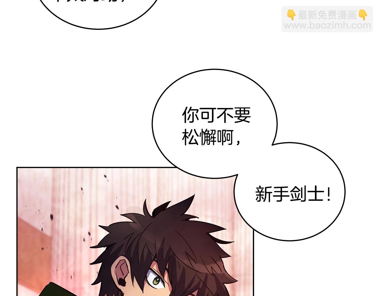 第11话 炽热的火种145