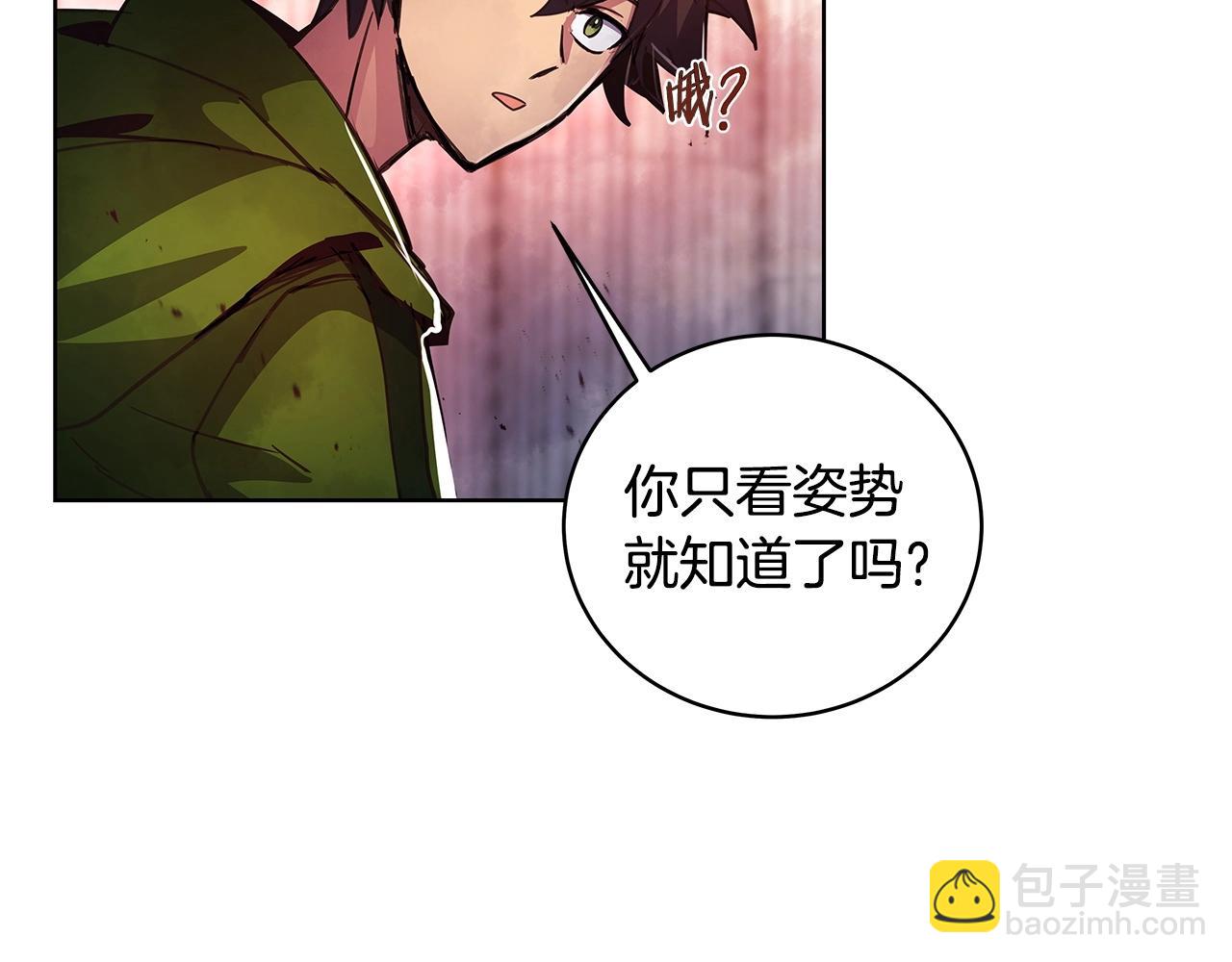 第11话 炽热的火种146