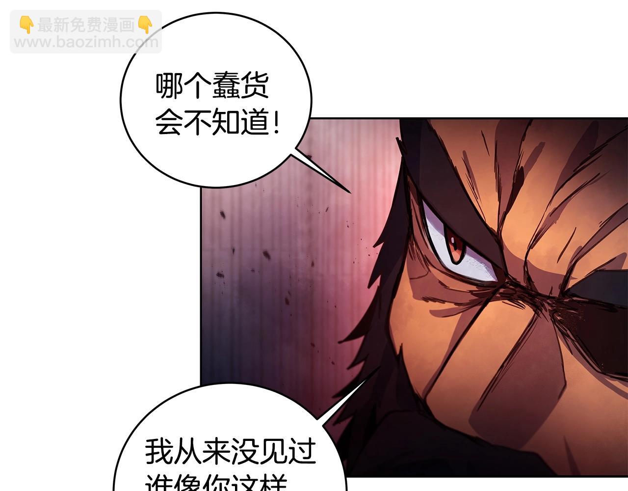 第11话 炽热的火种147