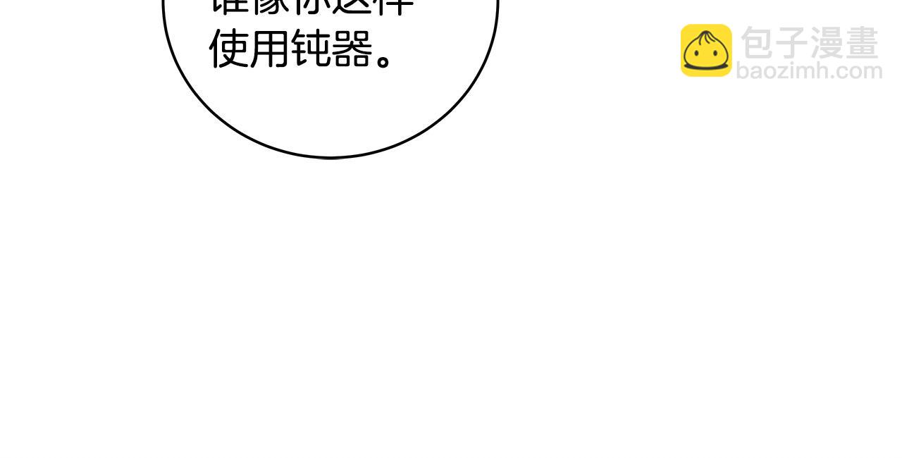 第11话 炽热的火种148